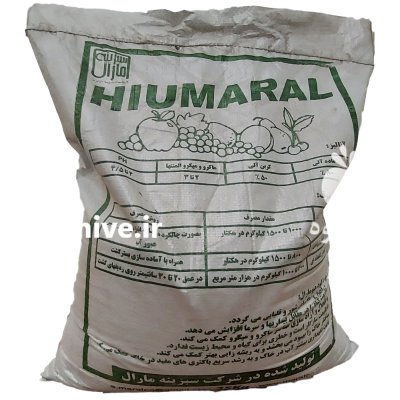 فروش کود لئوناردیت از معدن یزد در دماوند در گروه خرید و فروش انواع کود کشاورزی در یکمیوه -عکس3