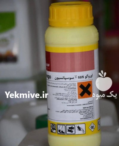 سم قارچ کش اوروگو در آسمان آباد در گروه خرید و فروش انواع سم در یکمیوه -عکس1
