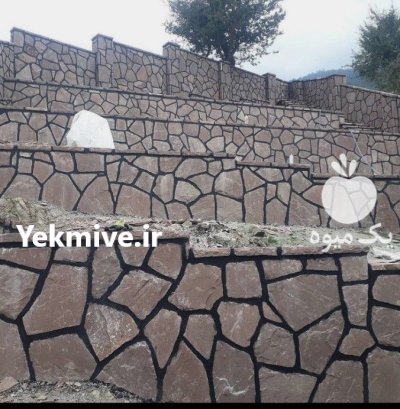 اجرای سنگ لاشه فروش سنگ لاشه در آبسرد در گروه سازنده در یکمیوه -عکس1