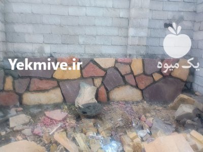 اجرای سنگ لاشه فروش سنگ لاشه در آبسرد در گروه سازنده در یکمیوه -عکس4