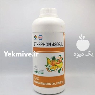 سم اتفن Ethephon در شهرکرد در گروه خرید و فروش انواع سم در یکمیوه -عکس1