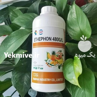 سم اتفن Ethephon در شهرکرد در گروه خرید و فروش انواع سم در یکمیوه -عکس2