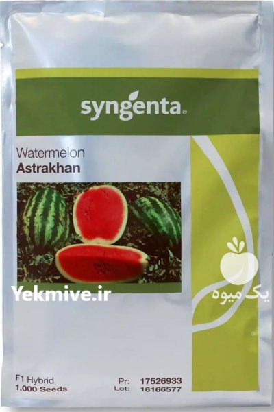 بذر هندوانه آستاراخان در همدان در گروه خرید و فروش بذر هندوانه در یکمیوه -عکس1