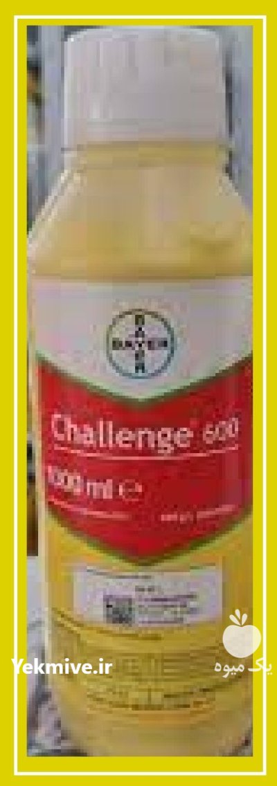 سم علفکش سم چلنج در آبدان در گروه خرید و فروش انواع سم در یکمیوه -عکس1