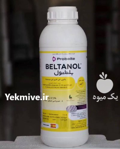 سم قارچ کش بلتانول در بندرعباس در گروه خرید و فروش انواع سم در یکمیوه -عکس1