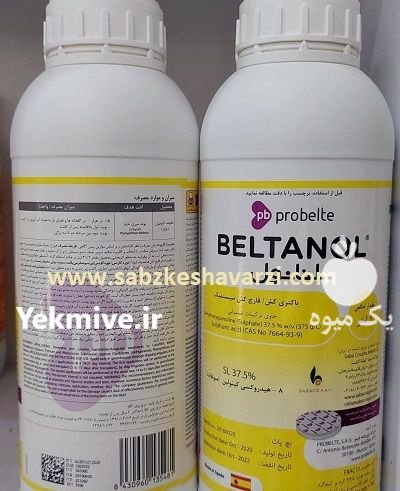 سم قارچ کش بلتانول در بندرعباس در گروه خرید و فروش انواع سم در یکمیوه -عکس2