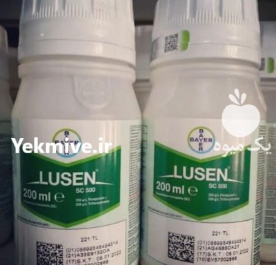 فروش سم لونا لوسان در ایلام در گروه خرید و فروش انواع سم در یکمیوه -عکس1