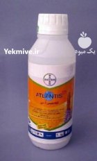 علف کش سم آتلانتیس در برازجان در گروه خرید و فروش انواع سم در یکمیوه