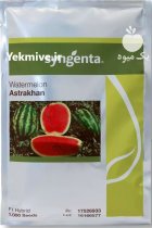 بذر هندوانه آستاراخان در همدان در گروه خرید و فروش بذر هندوانه در یکمیوه