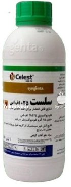 سم قارچ کش سلست در باقرشهر در گروه خرید و فروش انواع سم در یکمیوه