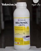 سم قارچ کش بلتانول در بندرعباس در گروه خرید و فروش انواع سم در یکمیوه