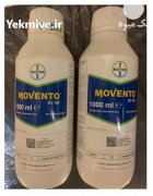 قیمت سم موونتو در دره شهر در گروه خرید و فروش انواع سم در یکمیوه