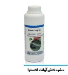 سم آوانت اکسترا سم Avant EXTRA در کرمانشاه در گروه خرید و فروش انواع سم در یکمیوه