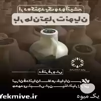 قیمت خرید بادام زمینی هندی انواع در تهران در گروه خرید و فروش بادام در یکمیوه