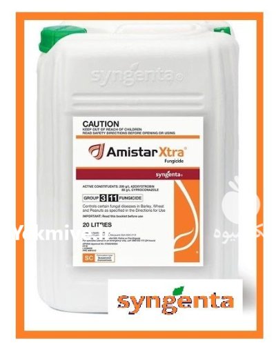 سم قارچ کش سیستمیکی آمیستار اکسترا در بلداجی در گروه خرید و فروش انواع سم در یکمیوه -عکس1