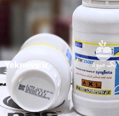 سم قارچ کش تیلت در ایمانشهر در گروه خرید و فروش انواع سم در یکمیوه -عکس1