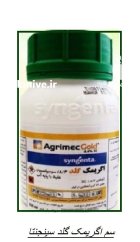 سم کنه کش اگریمک گلد در ایمانشهر در گروه خرید و فروش انواع سم در یکمیوه