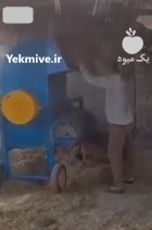 علوفه خردکن بزرگ در طالقان  در گروه خرید و فروش دستگاه علوفه در یکمیوه