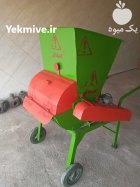 قیمت خرید دستگاه آسیاب علوفه مخصوص در بوئین زهرا در گروه خرید و فروش دستگاه علوفه در یکمیوه