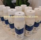 سم اینتراپ Interrupt بایر آلمان در همدان در گروه خرید و فروش انواع سم در یکمیوه