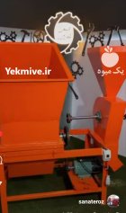 فروش دستگاه خرد کن چغندر علوفه در کرمانشاه در گروه خرید و فروش خردکن در یکمیوه