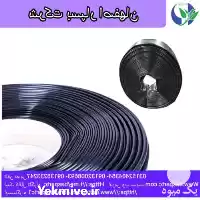 فروش لوله های پلی اتیلن نرم در زاهدان در گروه خرید و فروش لوله کشاورزی در یکمیوه