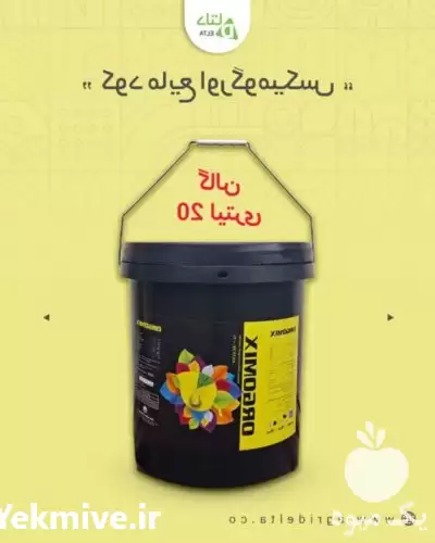 فروش کود مایع اورگومیکس در کرج در گروه خرید و فروش کود مایع در یکمیوه -عکس1