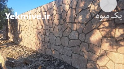 اجرای دیوار سنگی با بهترین قیمت در تهران در گروه سازنده در یکمیوه -عکس1