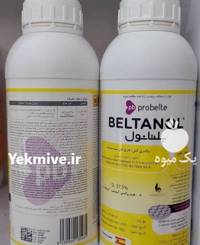 سم بلتانول _ فروش سموم مختلف در بوشهر در گروه خرید و فروش انواع سم در یکمیوه -عکس2
