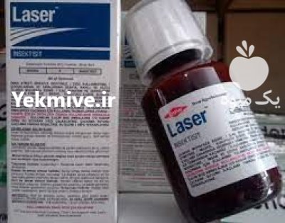 قیمت حشره کش لازر در چالوس در گروه خرید و فروش انواع سم در یکمیوه -عکس2