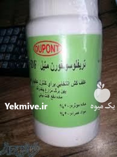 فروش سم علف کش سافاری در تهران در گروه خرید و فروش انواع سم در یکمیوه -عکس1