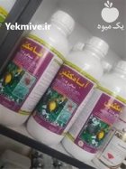 قیمت آبامکتین_ فروش سم ها در تهران در گروه خرید و فروش انواع سم در یکمیوه