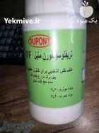 فروش سم علف کش سافاری در تهران در گروه خرید و فروش انواع سم در یکمیوه