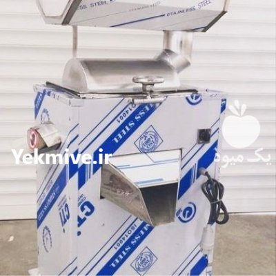 فروش دستگاه آبغوره گیری چند کاره در ساری در گروه انواع آبمیوه ها و آبگیری ها در یکمیوه -عکس3