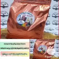 تولید فروش خوراک سوپر ویژه طوطیسانان در تهران در گروه خرید و فروش انواع پرنده در یکمیوه