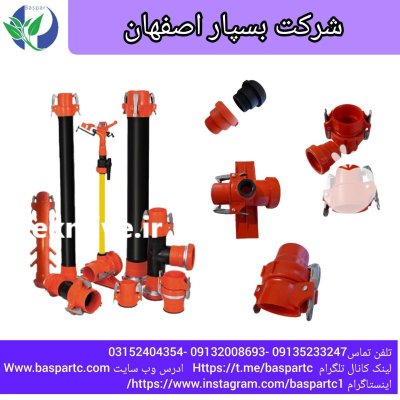 لوله نیوفیت لوله نیوفیت در افزر در گروه خرید و فروش لوله کشاورزی در یکمیوه -عکس2