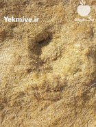 کاه و علوفه در سهرورد در گروه خوراک دام و طیور در یکمیوه