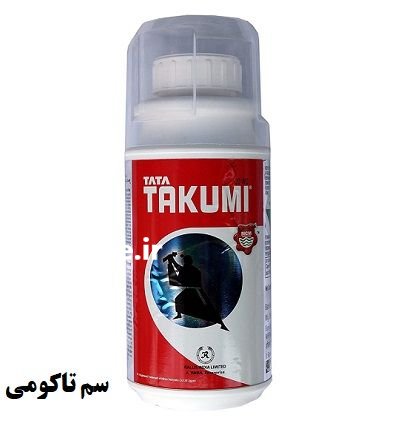 فروش سم تاکومی Takumi در همدان در گروه خرید و فروش انواع سم در یکمیوه -عکس1