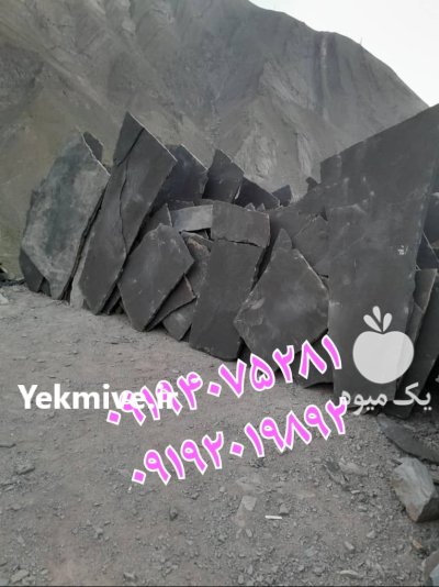فروش سنگ مالون قیمت فروش سنگ در بومهن در گروه سازنده در یکمیوه -عکس1