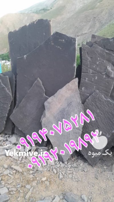 فروش سنگ مالون قیمت فروش سنگ در بومهن در گروه سازنده در یکمیوه -عکس2