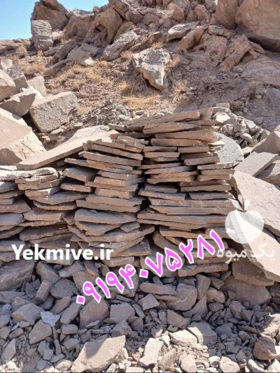 فروش سنگ مالون قیمت فروش سنگ در بومهن در گروه سازنده در یکمیوه -عکس3