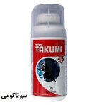فروش سم تاکومی Takumi در همدان در گروه خرید و فروش انواع سم در یکمیوه