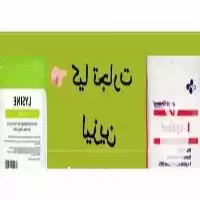خوراک طیور فروش لیزین در تهران در گروه خوراک دام و طیور در یکمیوه
