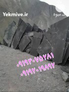 فروش سنگ مالون قیمت فروش سنگ در بومهن در گروه سازنده در یکمیوه