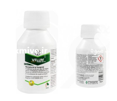 فروش سم ولوم پرایم Velum Prime در اهواز در گروه خرید و فروش انواع سم در یکمیوه -عکس1