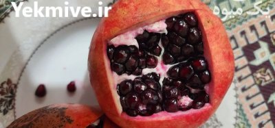 فروش انار صادراتی در خان ببین در گلستان در گروه خرید و فروش انار در یکمیوه -عکس2