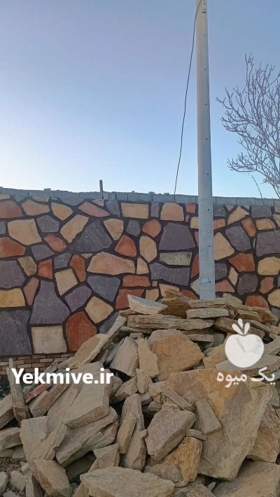 اجرای سنگ لاشه فروش سنگ لاشه در آبسرد در گروه سازنده در یکمیوه -عکس1