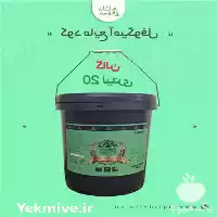 قیمت خرید کود مایع آمیگوفل در کرج در گروه خرید و فروش کود مایع در یکمیوه