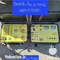 اکتشاف آب زیرزمینی و معدن در شیراز در گروه حفر چاه در یکمیوه