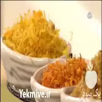 قیمت خرید پیاز داغ سیر داغ در تهران در گروه انواع سرخ شده و پخته شده در یکمیوه